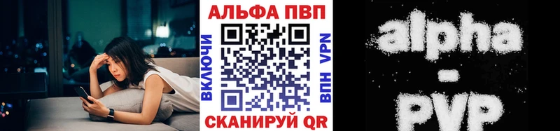 A PVP Crystall  блэк спрут маркетплейс  Грязи 
