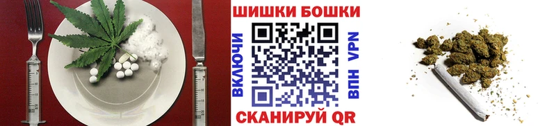 Печенье с ТГК конопля  Грязи 
