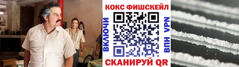 Кокаин Колумбийский Грязи