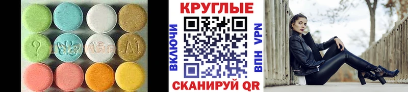 цены наркотик Грязи Ecstasy DUBAI