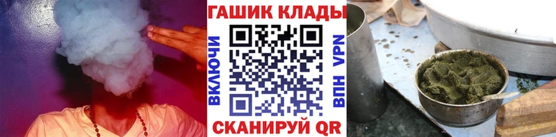 ГАШ убойный  купить наркотик  Грязи 