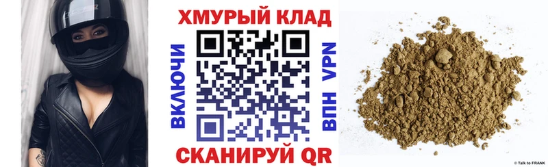 Героин герыч  Грязи 