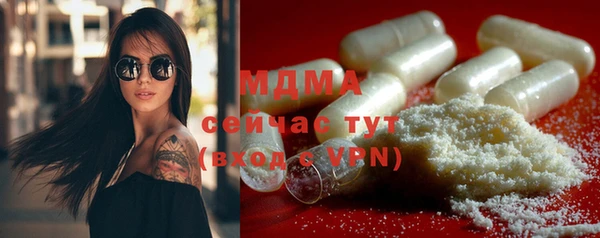 экстази Верея