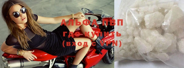 MDMA Premium VHQ Сафоново