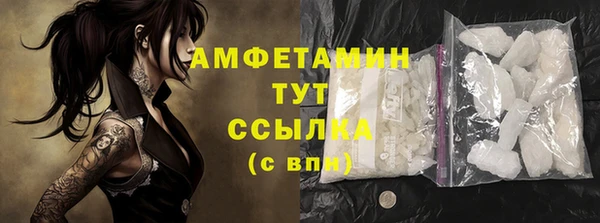 кокаин VHQ Верхнеуральск