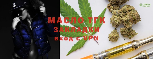 марки lsd Бронницы