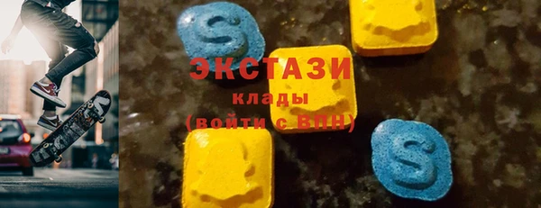 марки lsd Бронницы