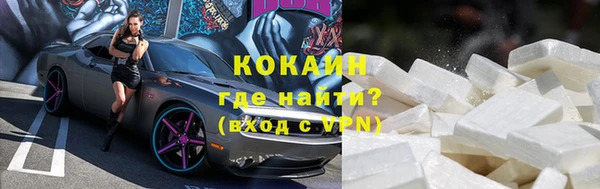 кокаин VHQ Верхнеуральск