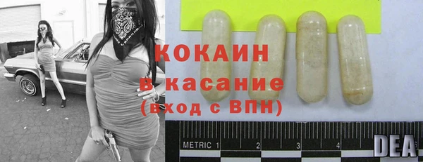 бутират Бугульма