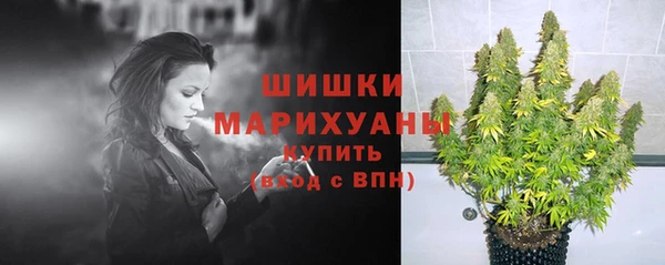 марки lsd Бронницы