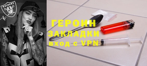 марки nbome Бородино