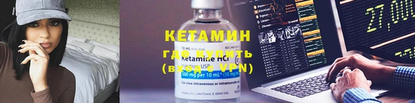 марки nbome Бородино