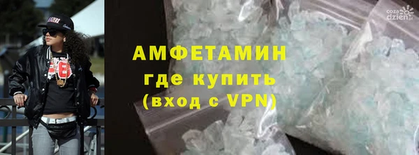 герыч Верхний Тагил