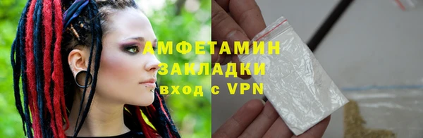 соль ск Сатка