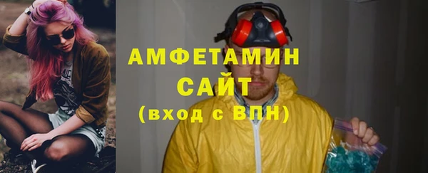 марки nbome Бородино