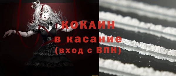 герыч Верхний Тагил