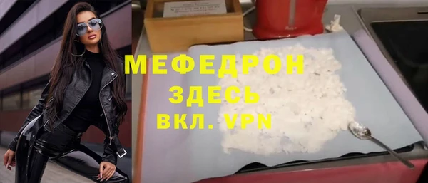 марки lsd Бронницы