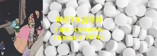 бутират Бугульма