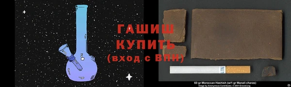 марки nbome Бородино