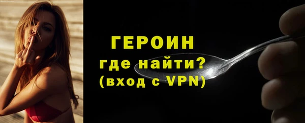 марки lsd Бронницы