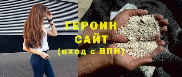 марки nbome Бородино