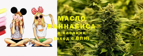 бутират Бугульма