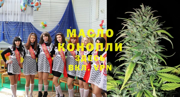 марки nbome Бородино