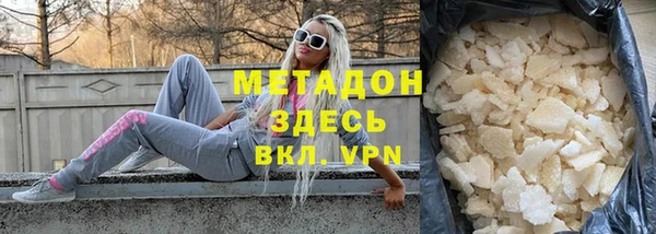 марки nbome Бородино