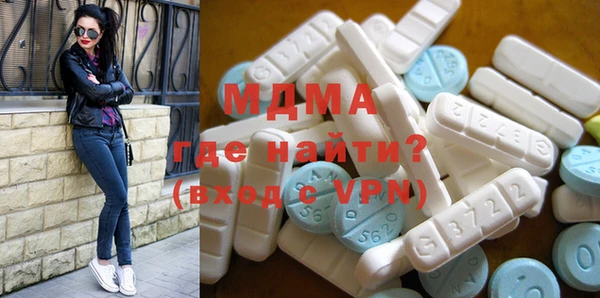 бутират Бугульма