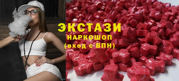 бутират Бугульма