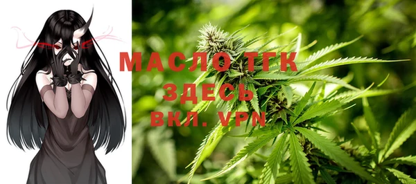 марки lsd Бронницы