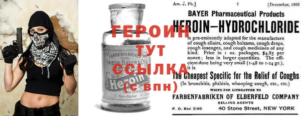 марки nbome Бородино