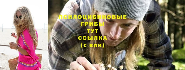 экстази Верея