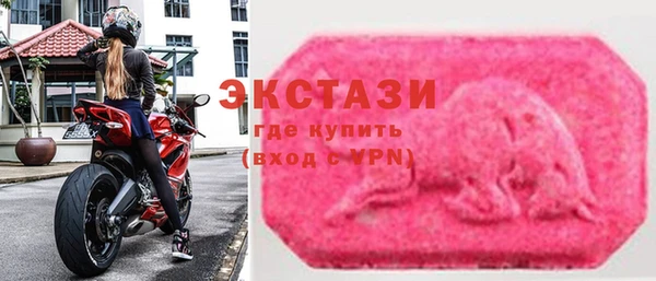 марки lsd Бронницы