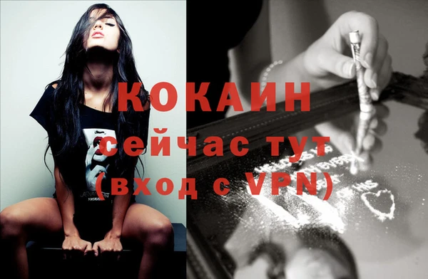 герыч Верхний Тагил