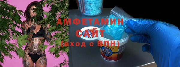 бутират Бугульма