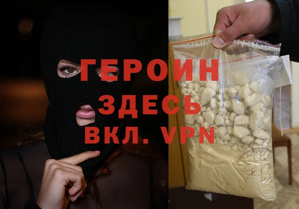 марки lsd Бронницы