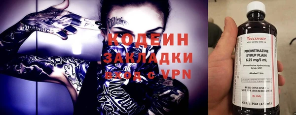 марки nbome Бородино