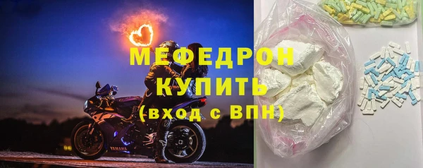 бутират Бугульма