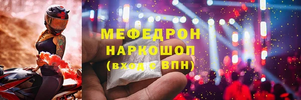 бутират Бугульма