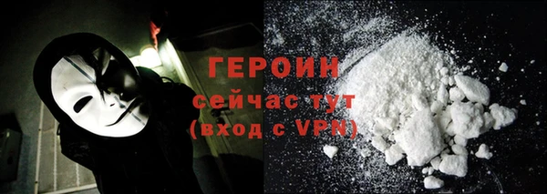 марки nbome Бородино