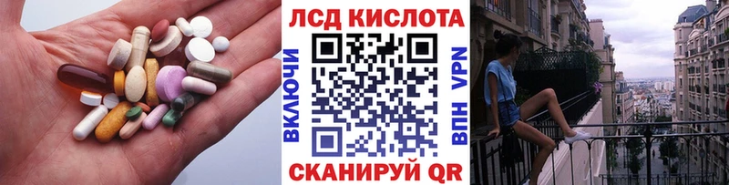 мориарти клад  hydra как войти  Грязи  ЛСД экстази ecstasy 