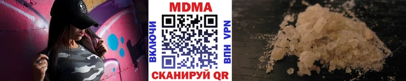 MDMA crystal  даркнет наркотические препараты  Грязи 