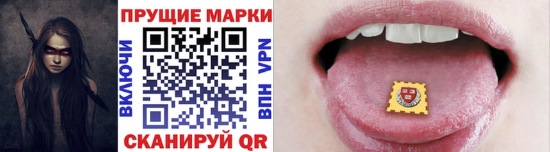 Марки N-bome 1,5мг  цены   Грязи 