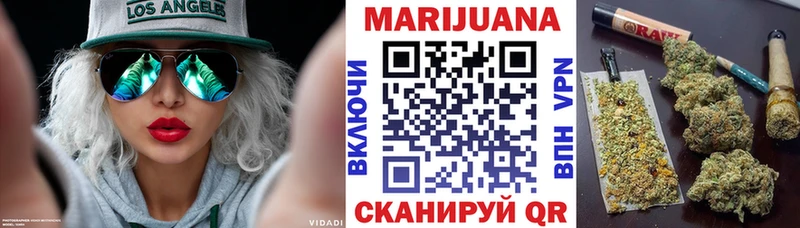 Канабис тримм  Грязи 